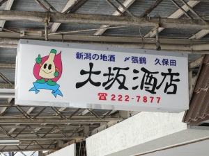 P1010923.jpg