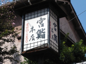 P1010929.jpg